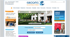 Desktop Screenshot of eurogates.ru